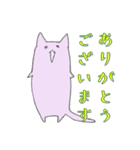 待ち合わせ特化スタンプ（個別スタンプ：14）