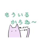 待ち合わせ特化スタンプ（個別スタンプ：15）
