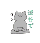 待ち合わせ特化スタンプ（個別スタンプ：16）