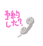 そういえばよく言われるスタンプ（個別スタンプ：2）