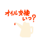 そういえばよく言われるスタンプ（個別スタンプ：3）