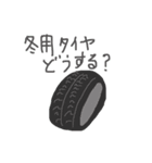 そういえばよく言われるスタンプ（個別スタンプ：4）