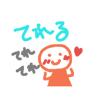 味のある手描きスタンプ3（個別スタンプ：5）