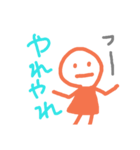 味のある手描きスタンプ3（個別スタンプ：6）