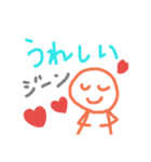 味のある手描きスタンプ3（個別スタンプ：11）