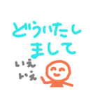 味のある手描きスタンプ3（個別スタンプ：15）
