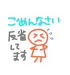 味のある手描きスタンプ3（個別スタンプ：16）