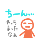 味のある手描きスタンプ3（個別スタンプ：17）
