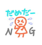 味のある手描きスタンプ3（個別スタンプ：20）