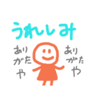 味のある手描きスタンプ3（個別スタンプ：22）