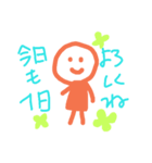 味のある手描きスタンプ3（個別スタンプ：39）