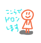 味のある手描きスタンプ3（個別スタンプ：40）