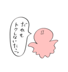 子タコくんが愛くるしいたこっ（個別スタンプ：3）