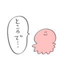 子タコくんが愛くるしいたこっ（個別スタンプ：17）