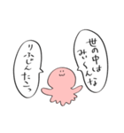 子タコくんが愛くるしいたこっ（個別スタンプ：22）