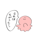 子タコくんが愛くるしいたこっ（個別スタンプ：24）