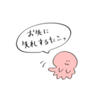 子タコくんが愛くるしいたこっ（個別スタンプ：31）