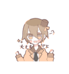 シェーリンさんと仲間たち2（個別スタンプ：13）