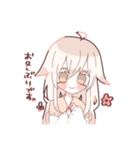 シェーリンさんと仲間たち2（個別スタンプ：22）