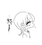 気だるそうな高校生達（個別スタンプ：11）