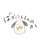 だるだるアニマル 2（個別スタンプ：3）