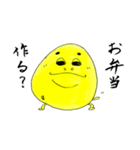 卵おじさん。卵彼女。2（個別スタンプ：33）