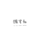作ってみたの巻（個別スタンプ：7）