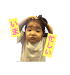 ゆいの一言（個別スタンプ：7）