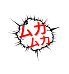 簡単一言吹き出しスタンプ（個別スタンプ：2）