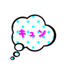 簡単一言吹き出しスタンプ（個別スタンプ：13）