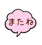 簡単一言吹き出しスタンプ（個別スタンプ：14）