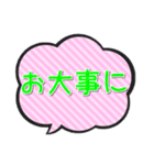 簡単一言吹き出しスタンプ（個別スタンプ：15）