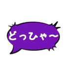 簡単一言吹き出しスタンプ（個別スタンプ：16）