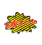 簡単一言吹き出しスタンプ（個別スタンプ：19）