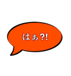 簡単一言吹き出しスタンプ（個別スタンプ：20）