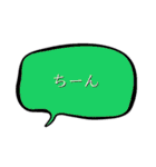 簡単一言吹き出しスタンプ（個別スタンプ：21）
