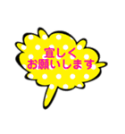簡単一言吹き出しスタンプ（個別スタンプ：24）