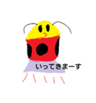 虫野あり王2（個別スタンプ：1）