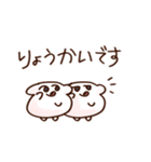 パンを食う生き物（敬語）（個別スタンプ：2）