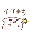 パンを食う生き物（敬語）（個別スタンプ：5）