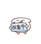 パンを食う生き物（敬語）（個別スタンプ：7）