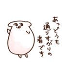 パンを食う生き物（敬語）（個別スタンプ：14）