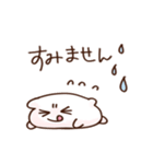 パンを食う生き物（敬語）（個別スタンプ：15）