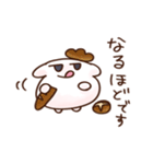 パンを食う生き物（敬語）（個別スタンプ：21）