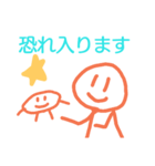 味のあるスタンプ敬語編（個別スタンプ：4）