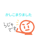 味のあるスタンプ敬語編（個別スタンプ：5）
