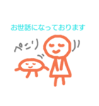 味のあるスタンプ敬語編（個別スタンプ：6）