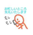 味のあるスタンプ敬語編（個別スタンプ：8）