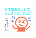 味のあるスタンプ敬語編（個別スタンプ：10）