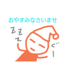 味のあるスタンプ敬語編（個別スタンプ：11）